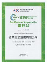 esg_pages-to-jpg-0001